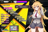 chloaXscramble_b2-2