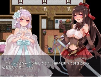 TowerOfArdia_b2-6