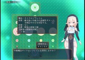 elneOtsukai_b3-2