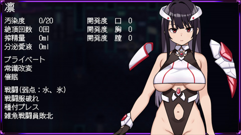 HEROINEVILLAINsSIDE_b3-1