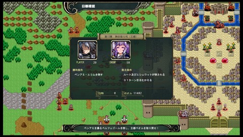 13-3神の依り代(王都)