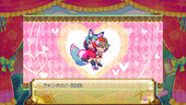 OkamiMesuinu_b2-4