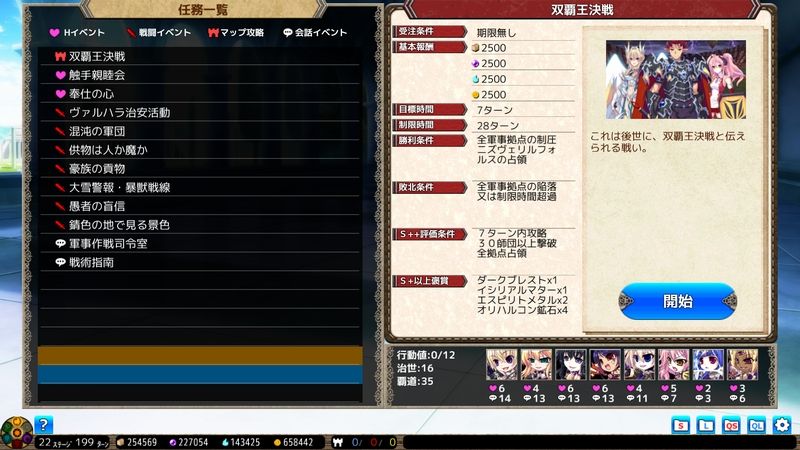 VBR_0448
