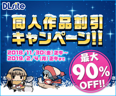 bn_sp_300_250_dojin_01