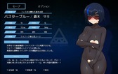 BastardBlue_b2-2