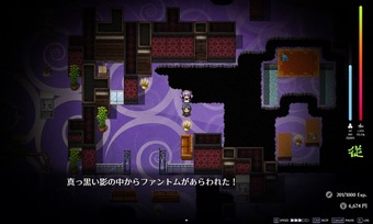 SuccubusAcademia_b3-1