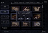 Loccubus_b3-4
