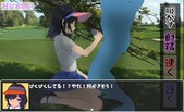 dopyuGolf_b1-4