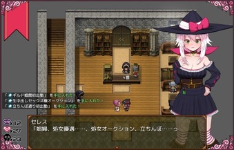 CeresAndContractGuild_b3-4