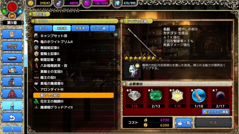VenusBloodB_2480
