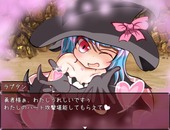 douteiBrave_b1-3