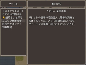 NeverMoreEnd_b008