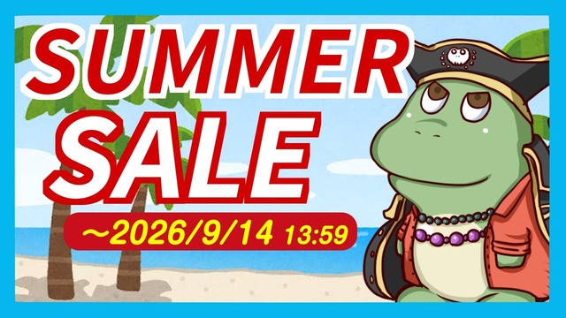 SummerSale-1