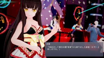 SnowBrandia_ap_b2-1