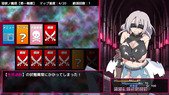innyokuTower_b2-1