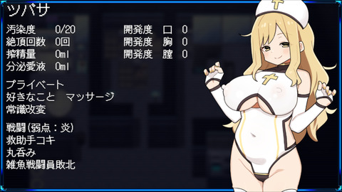 heroineDark_b4-3