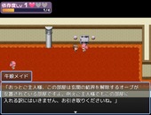 usimusumeido_b1-1