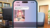 utane_b2-2