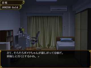 boukenIkusei_k4-1