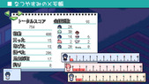 natsuSagashimono_b2-2