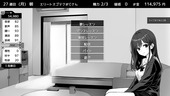 ikenaiDosei_b2-1