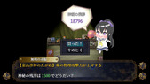 gomaayakaze_b3-4