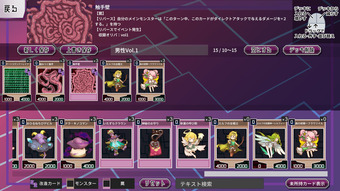 wakaraseDuel_st2-2
