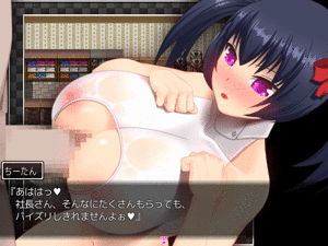 dosukebeChat_b5-4