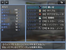 nyuGaman_b004