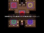 inmaYakata_b2-2