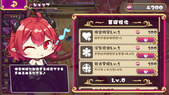 boukensyachan_b1-4