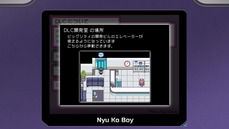 yarisute_dlc_b0189