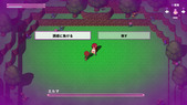 SuccubusTemp_b2-2