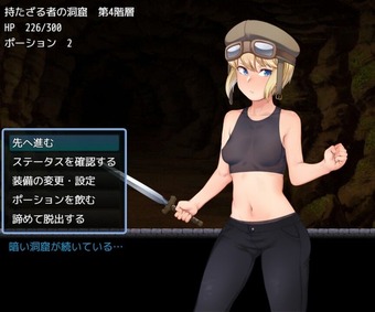 AlissaHaveNotsCavern_b2-1