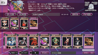 wakaraseDuel_st6-1