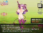 SuccubusPuttel_b2-2