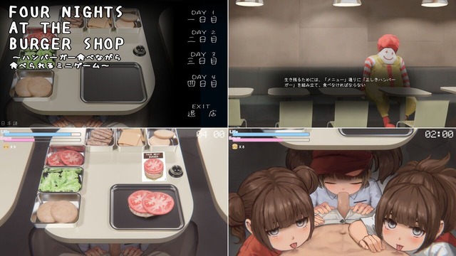 【攻略まとめ】Four Nights at the Burger Shop ～ハンバーガー食べながら食べられるミニゲーム～
