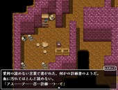 mesuWakaraseDun_b2-1