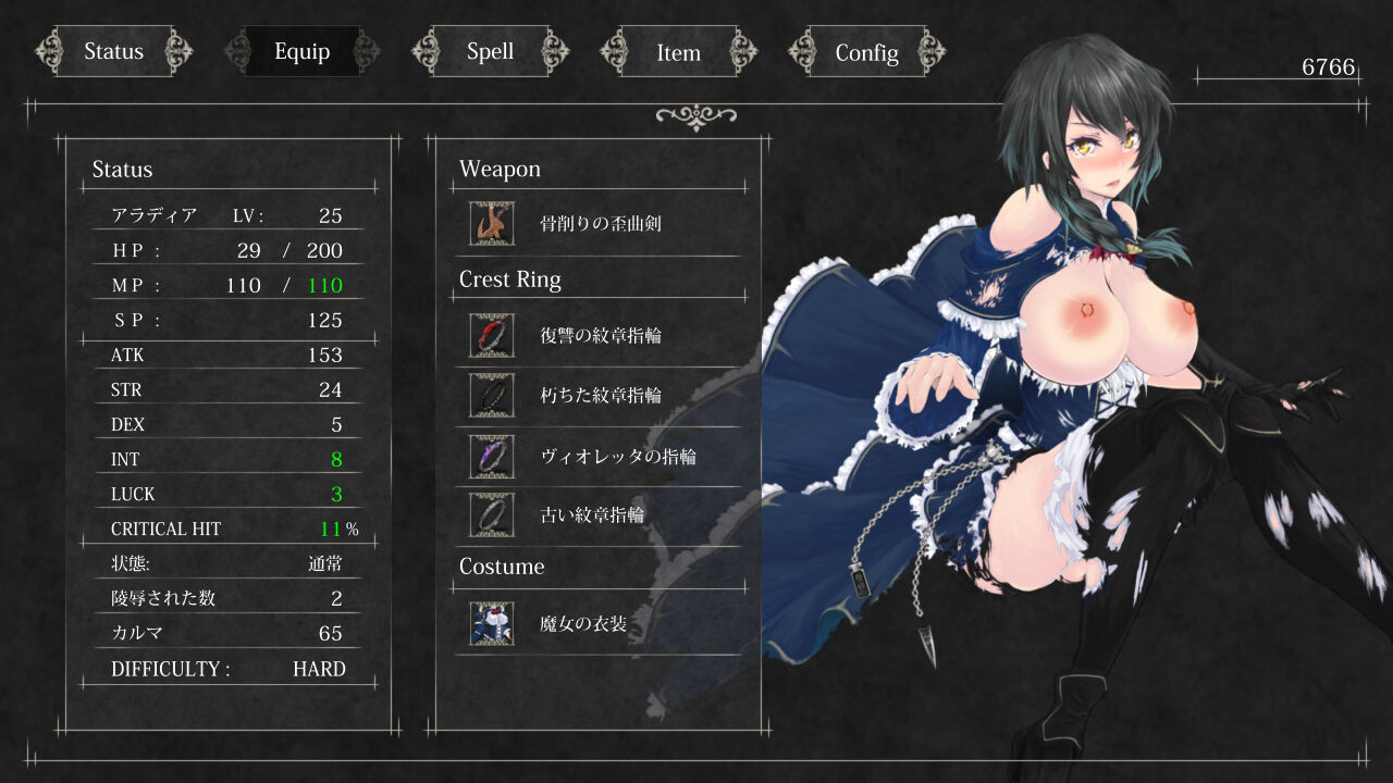 Discover Night of Revenge - the hottest hentai adventure