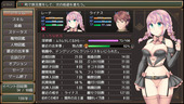 SisterMaiden_b3-4
