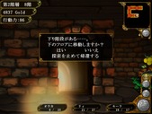 boukenIkusei_b2-2