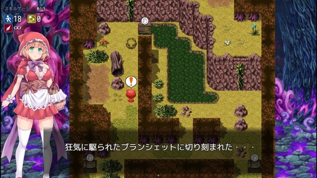 otogiOniGokko_b0008