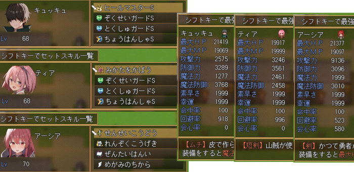 megamin_b002