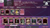 wakaraseDuel_b2-2