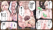 usiHitsuzi_b2-4