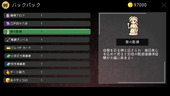 kendojoNTR_b3-2