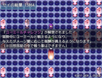 PandoraSousei_ver3_b5-2