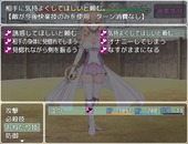 PrnHoneyTrap_b3-2