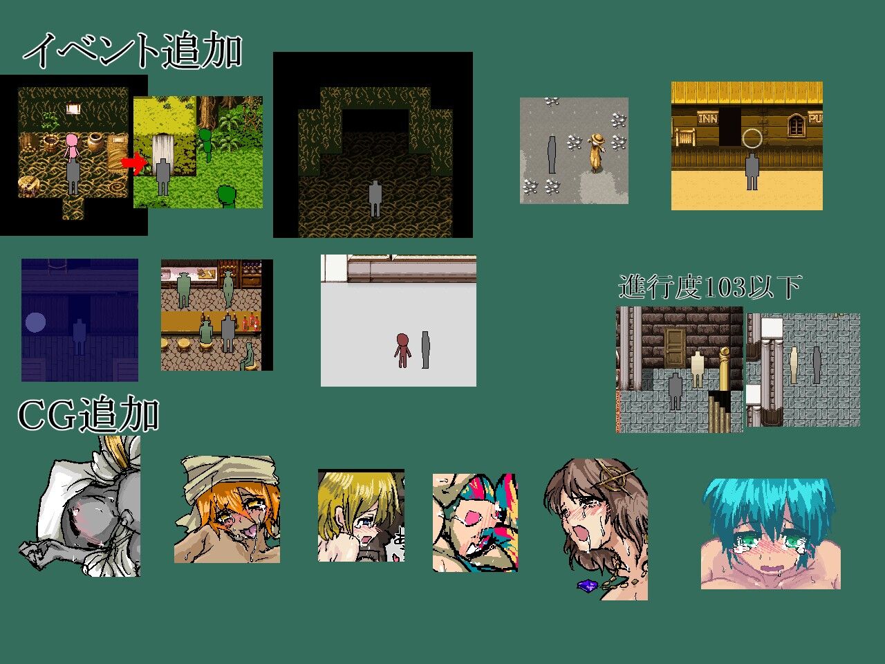 アップデート情報 傭兵の冒険 更新 21 02 07 ゲームしながら考える