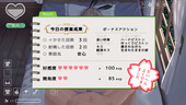 NatsuiroLesson_b3-2
